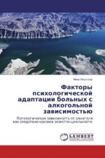 Faktory psihologicheskoj adaptacii bol'nyh s alkogol'noj zavisimost'ju