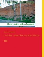 Und dies - alles uber sie, uber Winniza