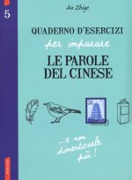 Quaderno d'esercizi per imparare le parole del cinese