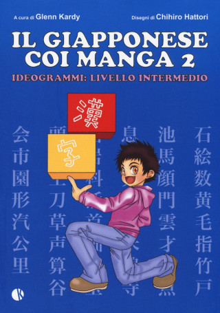 Il giapponese coi manga. Ideogrammi: livello intermedio