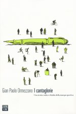 I cantaglorie. Una storia calda e ribalda della stampa sportiva