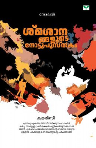 Kamalsy