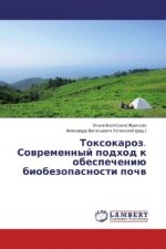 Toxokaroz. Sovremennyj podhod k obespecheniju biobezopasnosti pochv