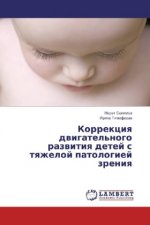 Korrekciya dvigatel'nogo razvitiya detej s tyazheloj patologiej zreniya