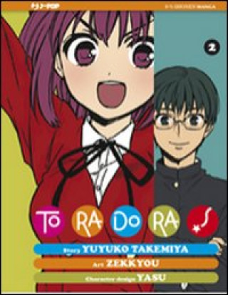 Toradora!