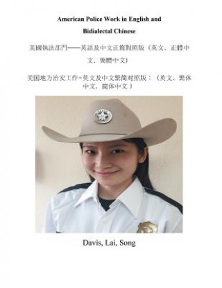 American Police Work in English and Bidialectal Chinese