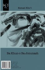 PER-BA KHUN-O BA JONUNASH