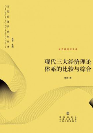 CHI-COMPARATIVE & COMPREHENSIV