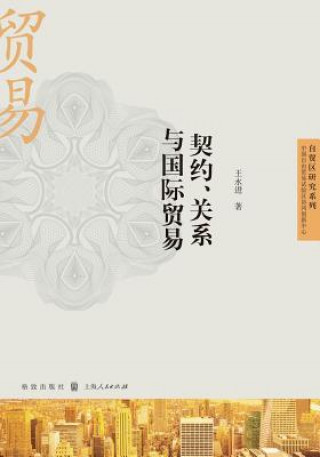 CHI-CONTRACT RELATIONS & INTL