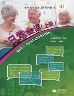 CHI-EVERYDAY ENGLISH CONVERSAT