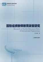 CHI-INTL TEACHER EDUCATION POL