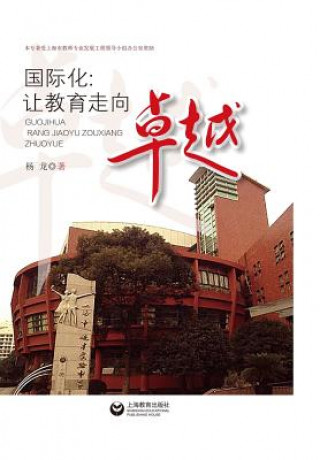 CHI-GLOBALIZATION