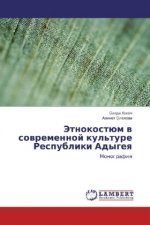 Jetnokostjum v sovremennoj kul'ture Respubliki Adygeya