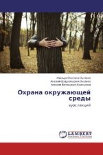 Ohrana okruzhajushhej sredy