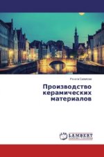 Proizvodstvo keramicheskih materialov