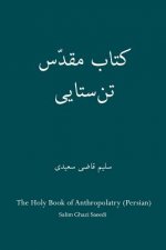Holy Book of Anthropolatry (Persian)