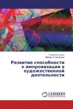 Razvitie sposobnosti k improvizacii v hudozhestvennoj deyatel'nosti