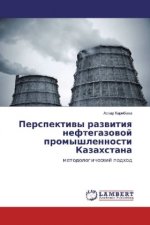 Perspektivy razvitiya neftegazovoj promyshlennosti Kazahstana