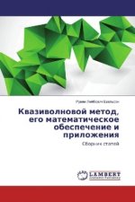 Kvazivolnovoj metod, ego matematicheskoe obespechenie i prilozheniya