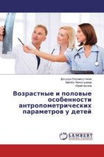 Vozrastnye i polovye osobennosti antropometricheskih parametrov u detej