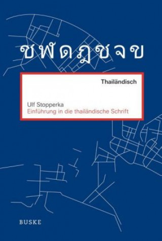 Einführung in die thailändische Schrift