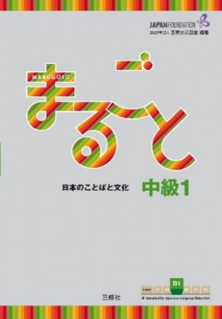 Marugoto: Japanese language and culture. Intermediate B1 (The Japan Foundation)(Miękka)