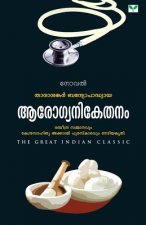 Aarogyanikethanam