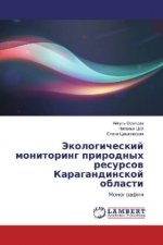 Jekologicheskij monitoring prirodnyh resursov Karagandinskoj oblasti