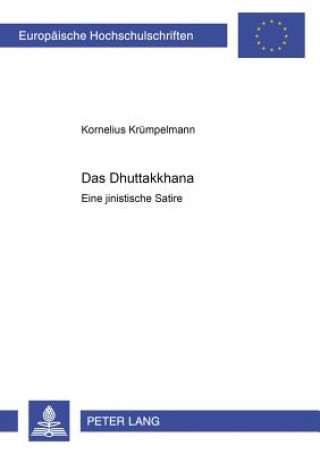 Â«Das DhuttakkhanaÂ»