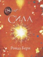 Sila