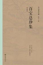 CHI-ON ANTIQUES - SHUDIAN / SH
