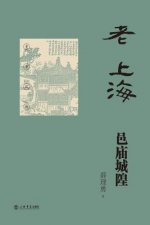 CHI-TEMPLES & SHRINES OF OLD S