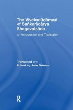 Vivekacudamani of Sankaracarya Bhagavatpada