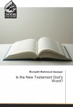 Is the New Testament God's Word?