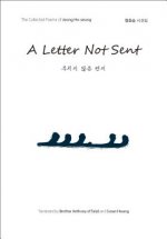 Letter Not Sent