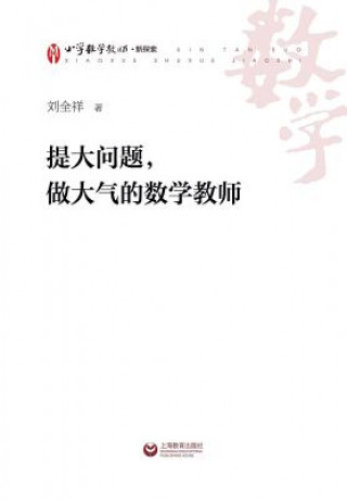 CHI-HT BE A QUALIFIED MATH TEA