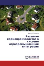 Razvitie kormoproizvodstva v sisteme agropromyshlennoj integracii
