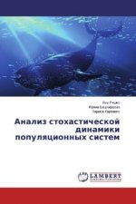 Analiz stohasticheskoj dinamiki populyacionnyh sistem