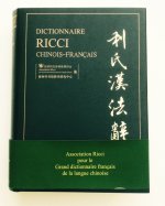 CHI-DICTIONNAIRE RICCI CHINOIS