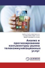 Analiz i prognozirovanie kon#junktury rynka telekommunikacionnyh uslug