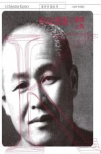 CHI-CHINA IN MY EYES SERIES KA