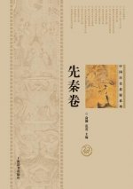 CHI-MYSTERIES ON CHINESE HIST