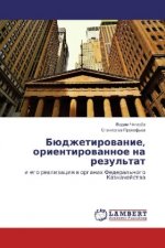 Bjudzhetirovanie, orientirovannoe na rezul'tat
