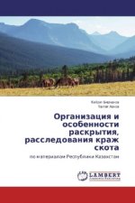 Organizaciya i osobennosti raskrytiya, rassledovaniya krazh skota