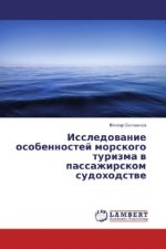 Issledovanie osobennostej morskogo turizma v passazhirskom sudohodstve