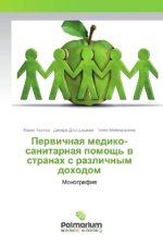 Pervichnaya mediko-sanitarnaya pomoshh' v stranah s razlichnym dohodom