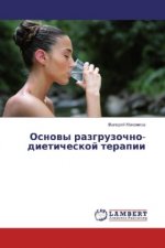 Osnovy razgruzochno-dieticheskoj terapii