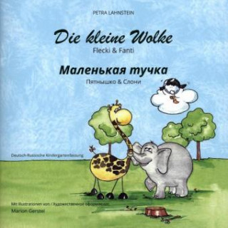 Die kleine Wolke 2I - Flecki und Fanti. Deutsch-Russische Kindergartenversion