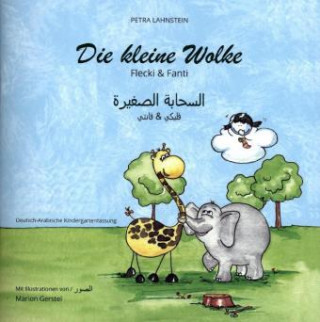 Die kleine Wolke 2 - Flecki und Fanti. Deutsch-Arabische Kindergartenversion