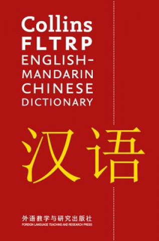 FLTRP English-Mandarin Chinese Dictionary